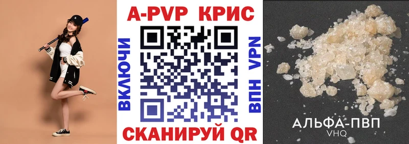 Продажа наркотиков Холмск А ПВП  Меф мяу мяу  COCAIN  ГАШИШ  Каннабис 