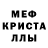 Амфетамин Розовый jamoncito 90