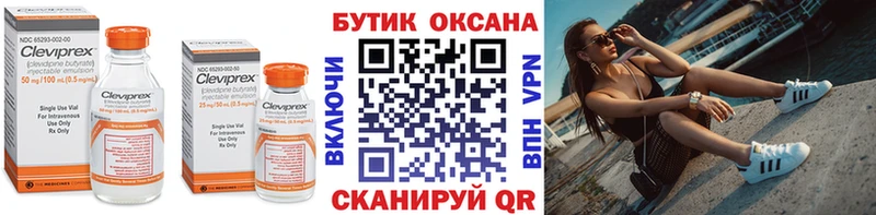Бутират BDO 33%  даркнет сайт  Холмск 