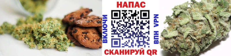 Еда ТГК конопля  Холмск 