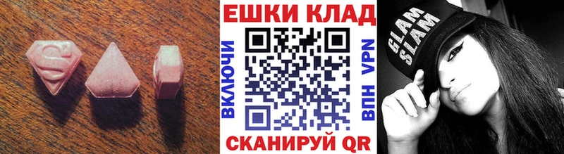 Ecstasy louis Vuitton  Холмск 