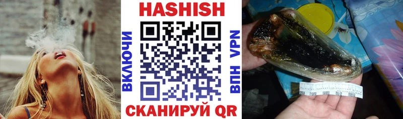 ГАШ 40% ТГК  сайты даркнета формула  Холмск  что такое наркотик 