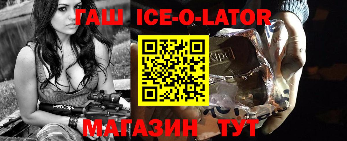 ГАШИШ гарик Холмск