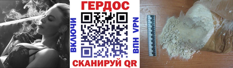 даркнет сайт  нарко площадка Telegram  ГЕРОИН VHQ  Холмск 