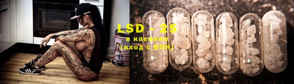 MESCALINE Приозерск