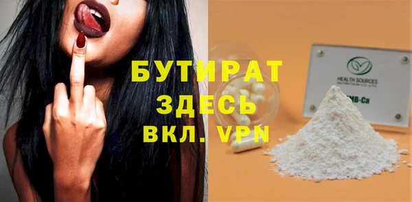 винт Пролетарск