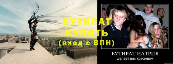 дмт Протвино