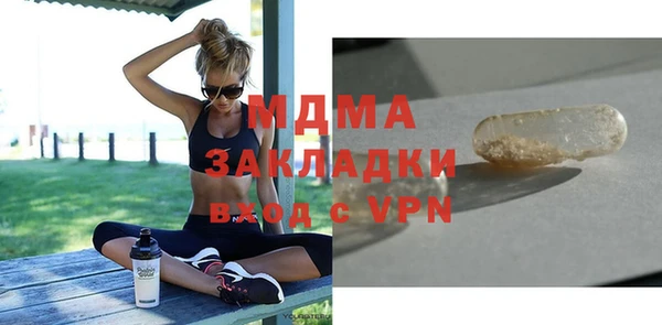 круглые Покровск
