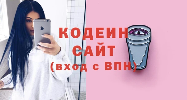 MESCALINE Приозерск