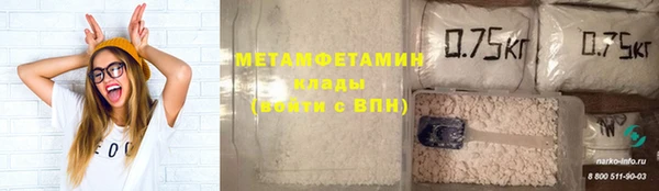 MESCALINE Приозерск