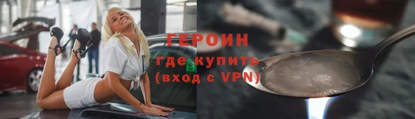 дмт Протвино