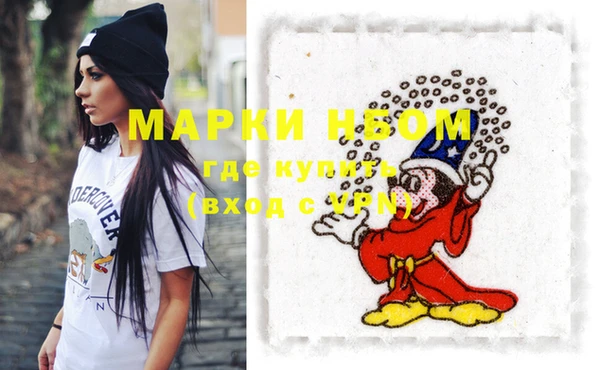MESCALINE Приозерск