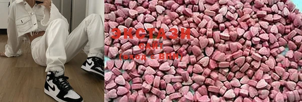 MESCALINE Приозерск
