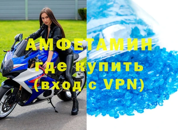 круглые Покровск