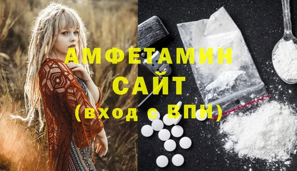 винт Пролетарск