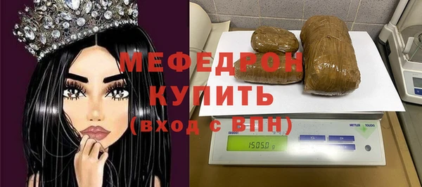 дмт Протвино