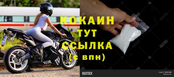 круглые Покровск