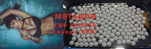 дмт Протвино
