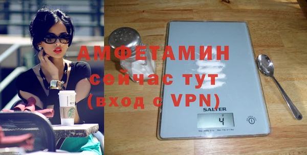винт Пролетарск