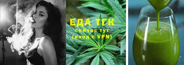 MESCALINE Приозерск