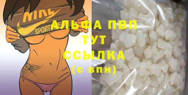 дмт Протвино