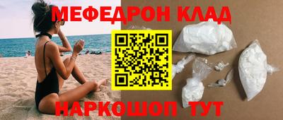 бутират Коломна