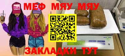 ешки Моздок