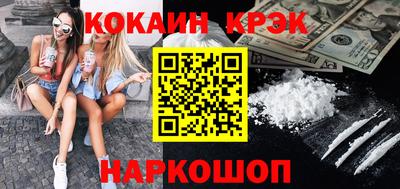 меф VHQ Можайск