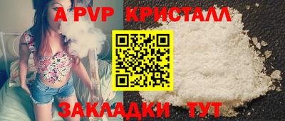 ешки Моздок