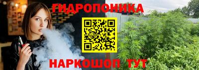 наркотики Можга