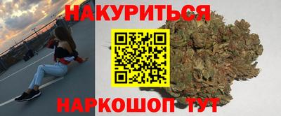 наркотики Можга