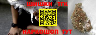 наркотики Можга