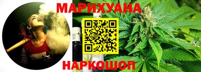 наркотики Можга