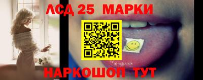 наркотики Можга