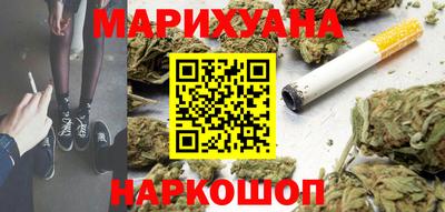 наркотики Можга