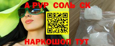 меф VHQ Можайск