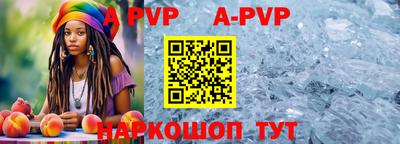 меф VHQ Можайск