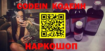 наркотики Можга