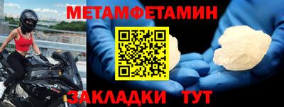 меф VHQ Можайск
