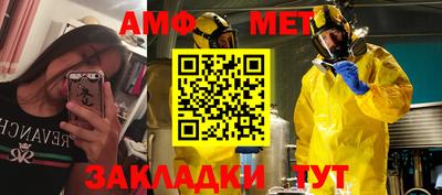 меф VHQ Можайск