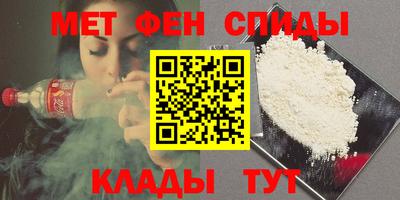 меф VHQ Можайск
