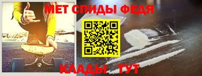 меф VHQ Можайск
