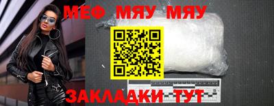 наркотики Можга