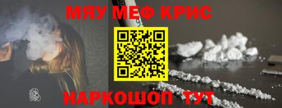 наркотики Можга
