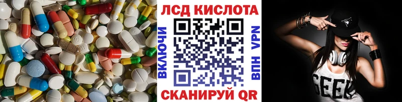 mega вход  Холмск  Лсд 25 экстази ecstasy  купить наркоту 