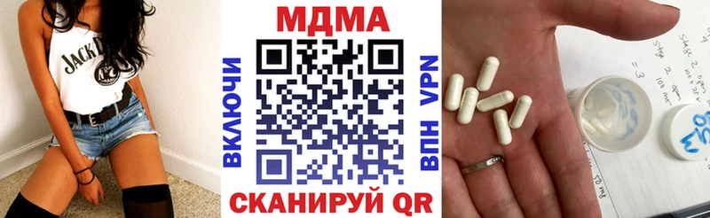 где можно купить   Холмск  МДМА VHQ 