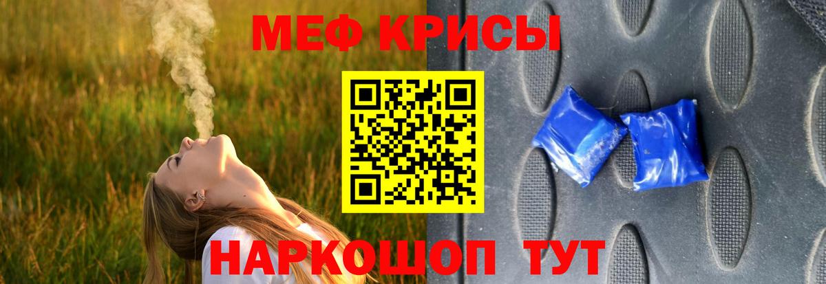 Мефедрон 4 MMC  МЯУ-МЯУ  Холмск  Вход с VPN  купить  цена  МЯУ-МЯУ 