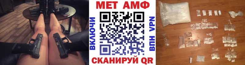 где купить наркоту  Холмск  Метамфетамин кристалл 