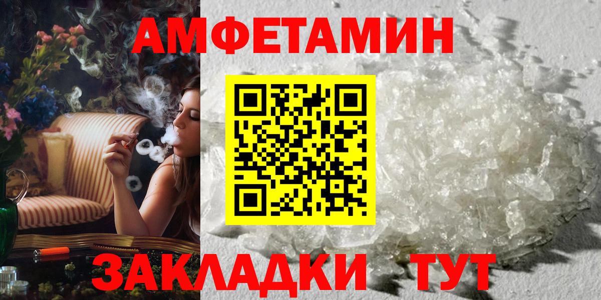МЕТАМФЕТАМИН кристалл  Метамфетамин  Вход с VPN  Холмск  МЕТАМФЕТАМИН кристалл 