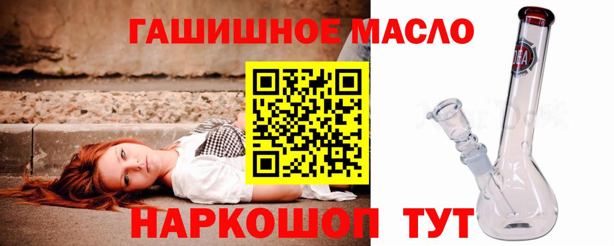 Холмск  ГАШ  Мефедрон   Вход с VPN  МЕТАДОН  Меф МЯУ МЯУ  ГАШИШ  МАРИХУАНА  Cocaine 